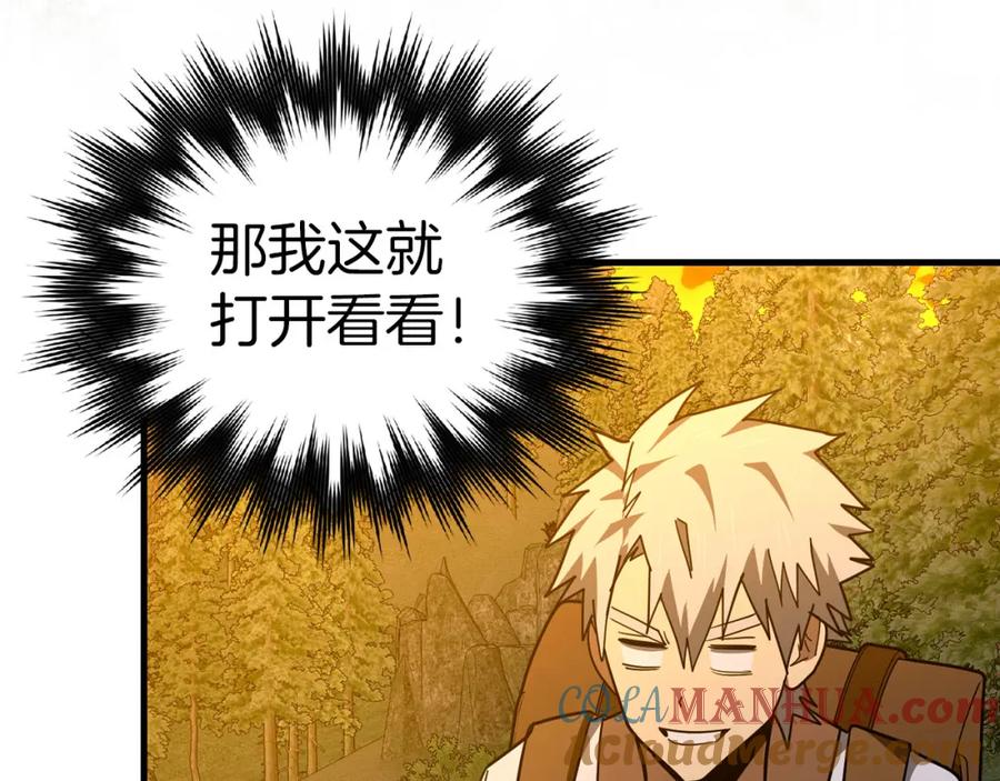 圣子是什么狗屁，这是现代医学的力量 - 第72话 魔法书 - 第137张图