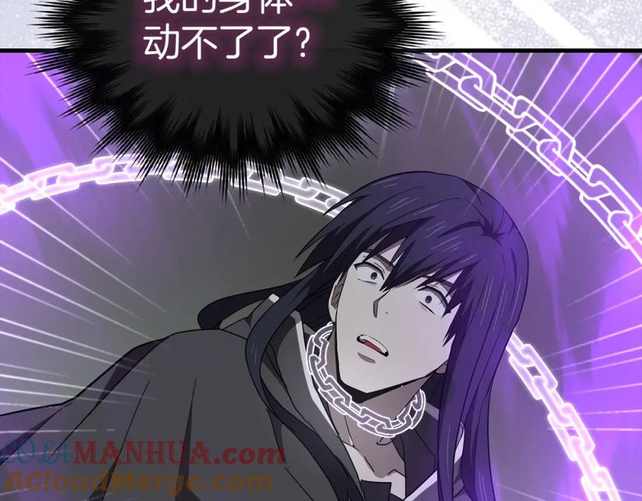 圣子是什么狗屁，这是现代医学的力量 - 第72话 魔法书 - 第105张图