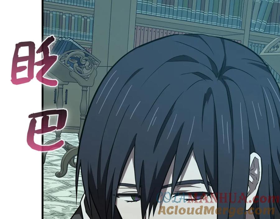 圣子是什么狗屁，这是现代医学的力量 - 第72话 魔法书 - 第45张图