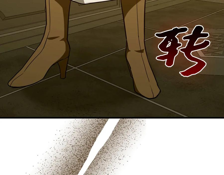 圣子是什么狗屁，这是现代医学的力量 - 第72话 魔法书 - 第191张图