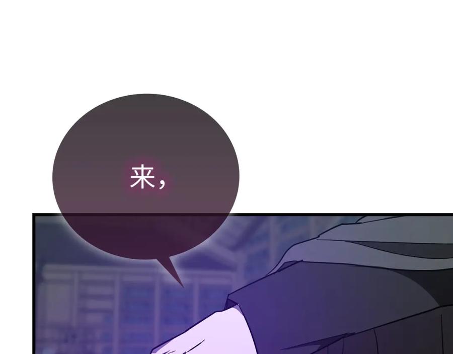 圣子是什么狗屁，这是现代医学的力量 - 第72话 魔法书 - 第91张图