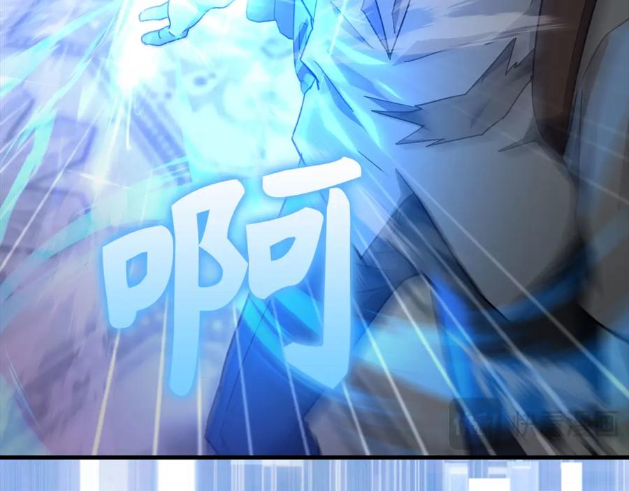 圣子是什么狗屁，这是现代医学的力量 - 第72话 魔法书 - 第110张图