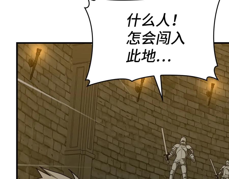 圣子是什么狗屁，这是现代医学的力量 - 第72话 魔法书 - 第16张图