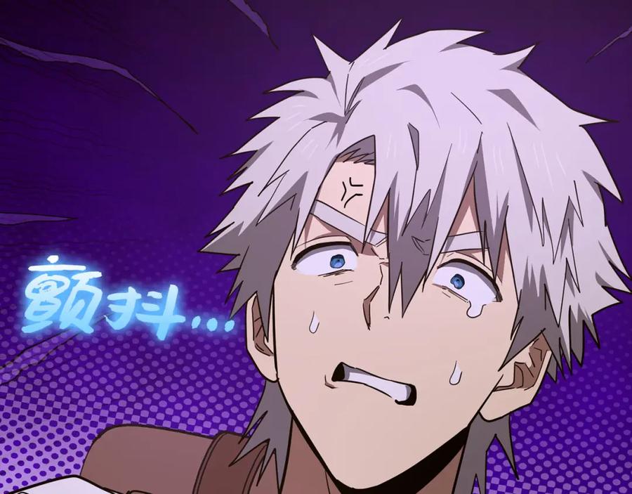 圣子是什么狗屁，这是现代医学的力量 - 第72话 魔法书 - 第147张图