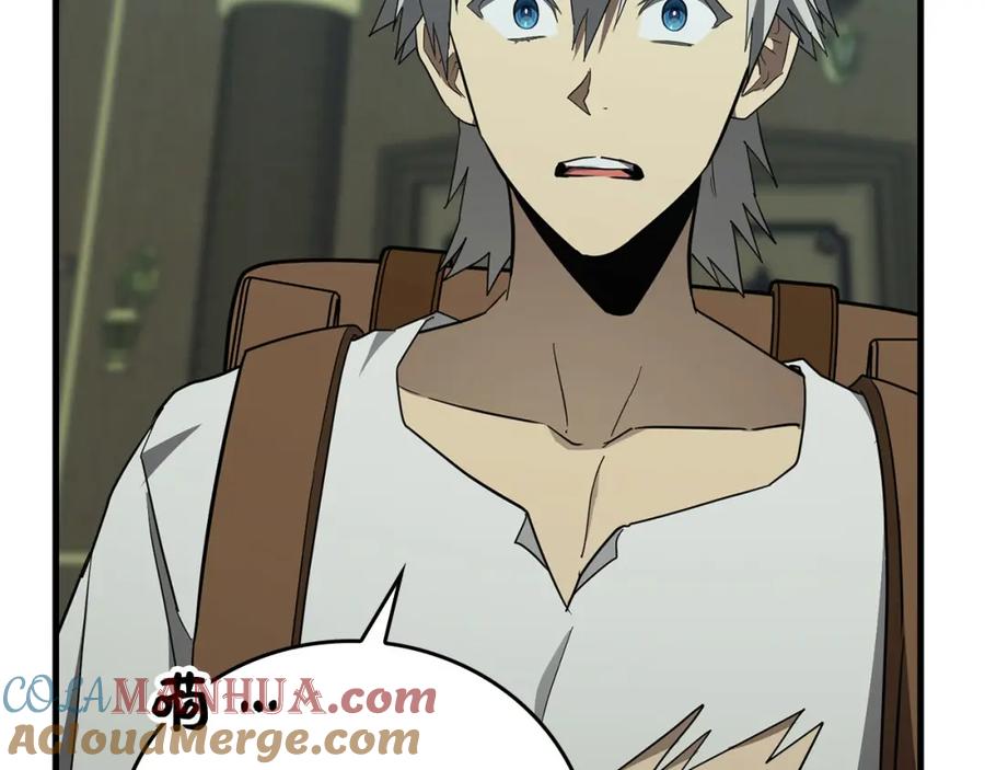 圣子是什么狗屁，这是现代医学的力量 - 第72话 魔法书 - 第89张图