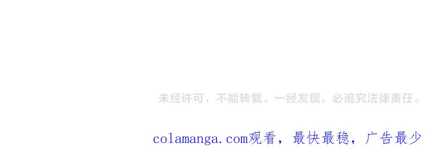 圣子是什么狗屁，这是现代医学的力量 - 第73话 制作治疗剂 - 第171张图