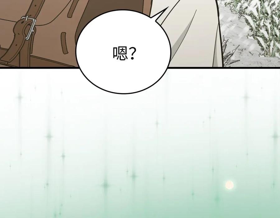 圣子是什么狗屁，这是现代医学的力量 - 第73话 制作治疗剂 - 第154张图