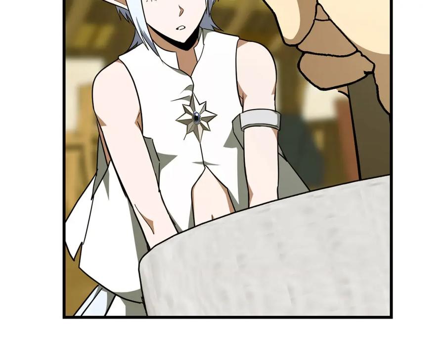 圣子是什么狗屁，这是现代医学的力量 - 第73话 制作治疗剂 - 第98张图