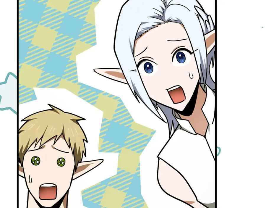 圣子是什么狗屁，这是现代医学的力量 - 第73话 制作治疗剂 - 第135张图