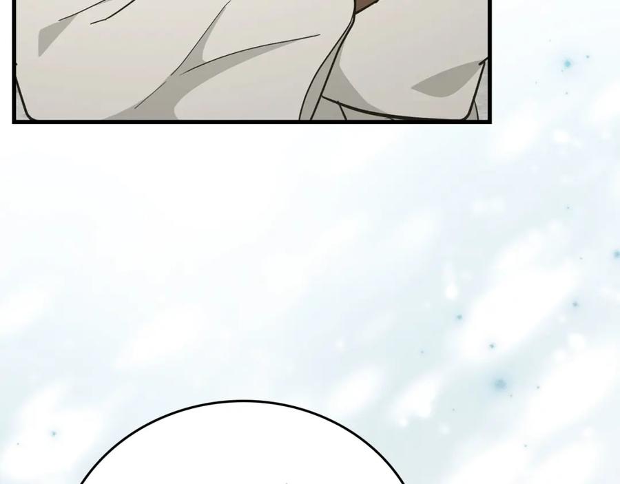 圣子是什么狗屁，这是现代医学的力量 - 第73话 制作治疗剂 - 第149张图