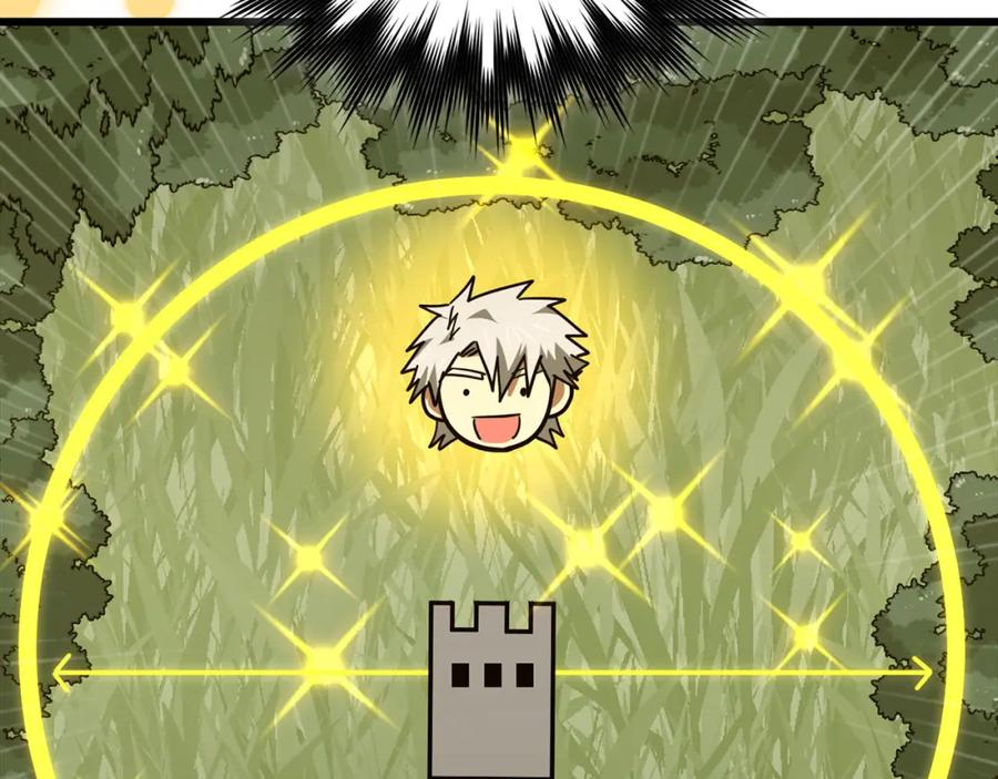 圣子是什么狗屁，这是现代医学的力量 - 第73话 制作治疗剂 - 第14张图