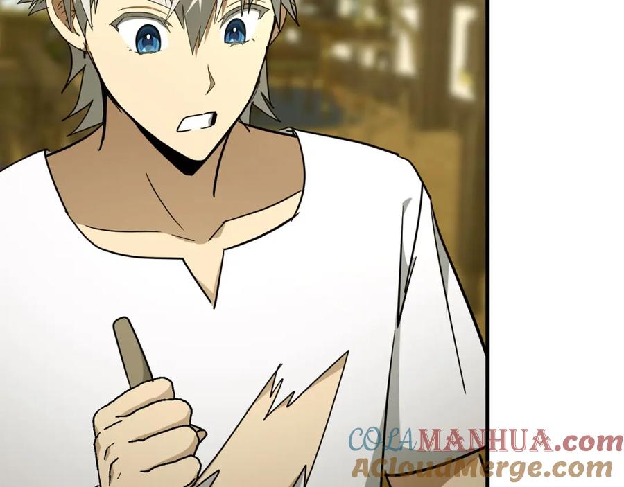 圣子是什么狗屁，这是现代医学的力量 - 第73话 制作治疗剂 - 第92张图