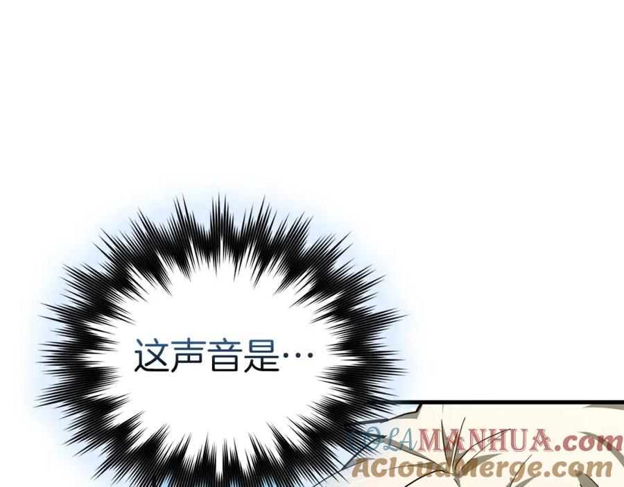 圣子是什么狗屁，这是现代医学的力量 - 第73话 制作治疗剂 - 第20张图