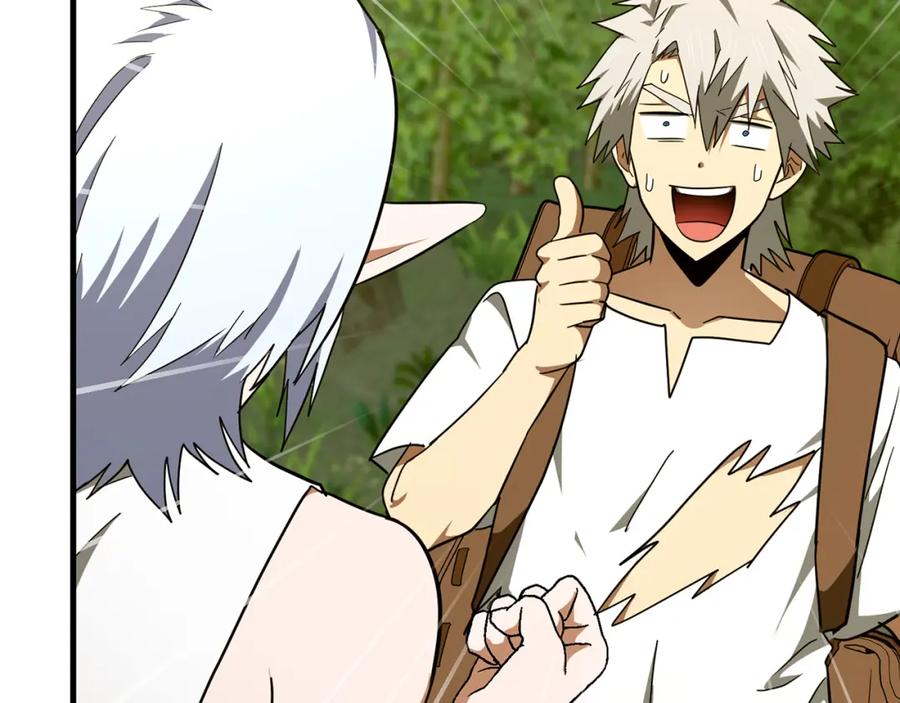 圣子是什么狗屁，这是现代医学的力量 - 第73话 制作治疗剂 - 第54张图