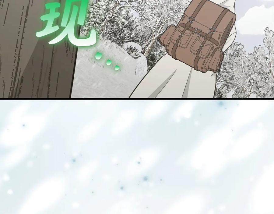 圣子是什么狗屁，这是现代医学的力量 - 第73话 制作治疗剂 - 第151张图