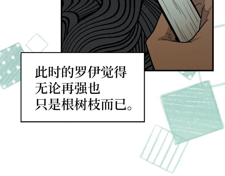 圣子是什么狗屁，这是现代医学的力量 - 第73话 制作治疗剂 - 第170张图