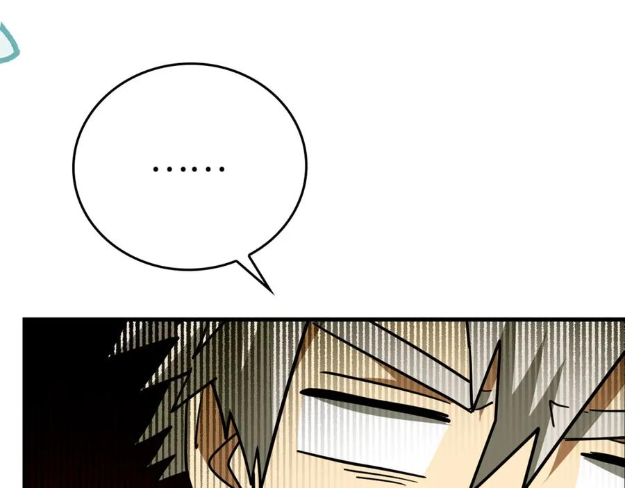 圣子是什么狗屁，这是现代医学的力量 - 第73话 制作治疗剂 - 第137张图