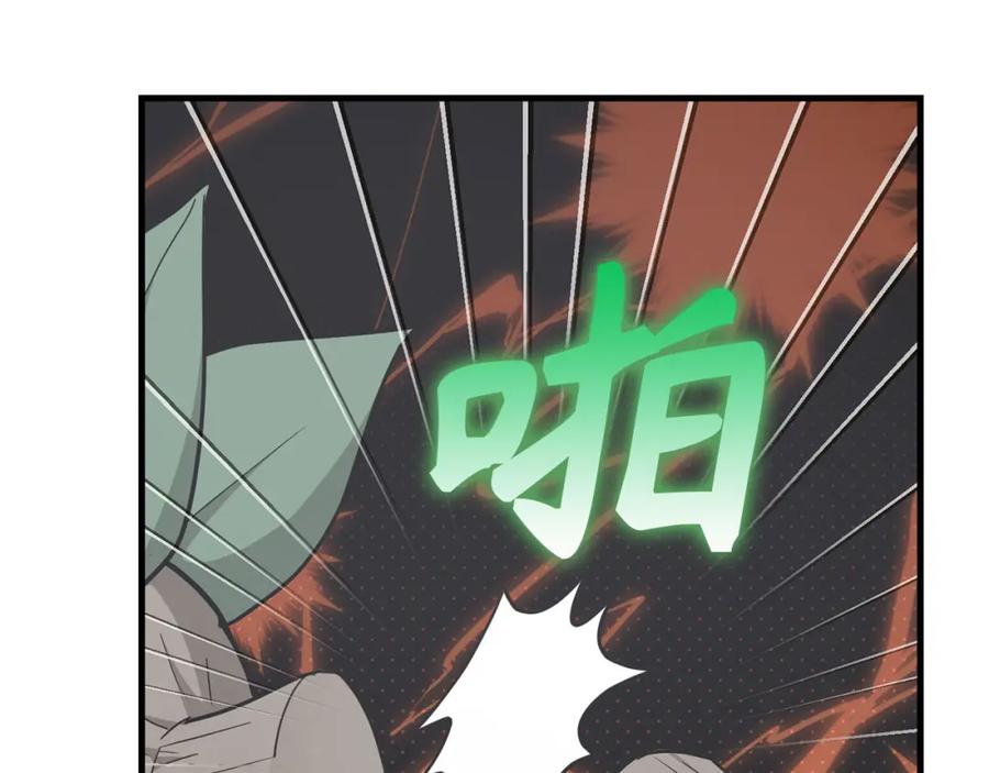 圣子是什么狗屁，这是现代医学的力量 - 第73话 制作治疗剂 - 第162张图