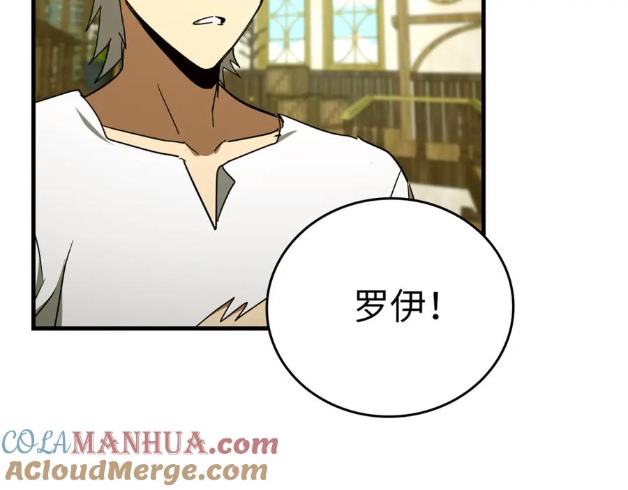 圣子是什么狗屁，这是现代医学的力量 - 第73话 制作治疗剂 - 第72张图