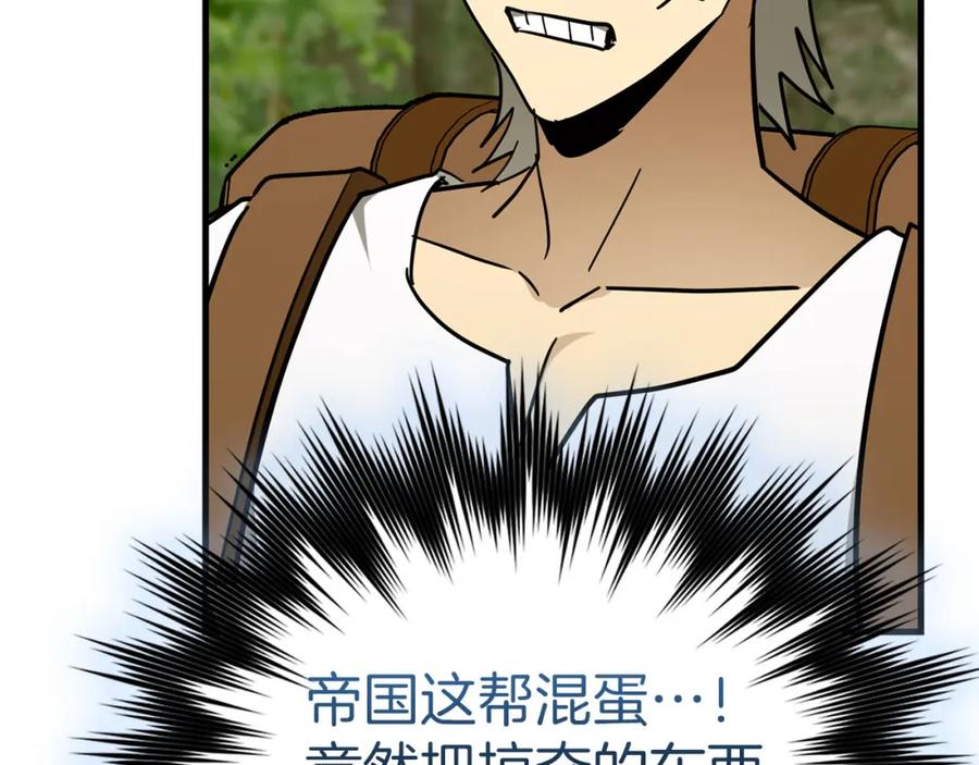 圣子是什么狗屁，这是现代医学的力量 - 第73话 制作治疗剂 - 第35张图