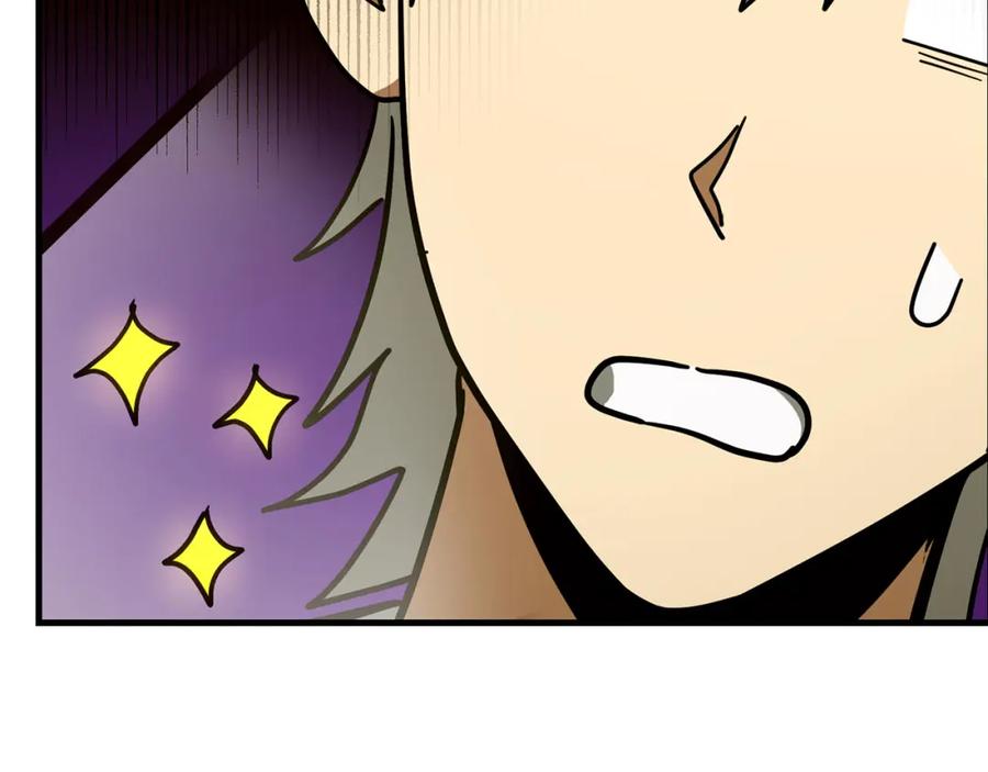 圣子是什么狗屁，这是现代医学的力量 - 第73话 制作治疗剂 - 第138张图