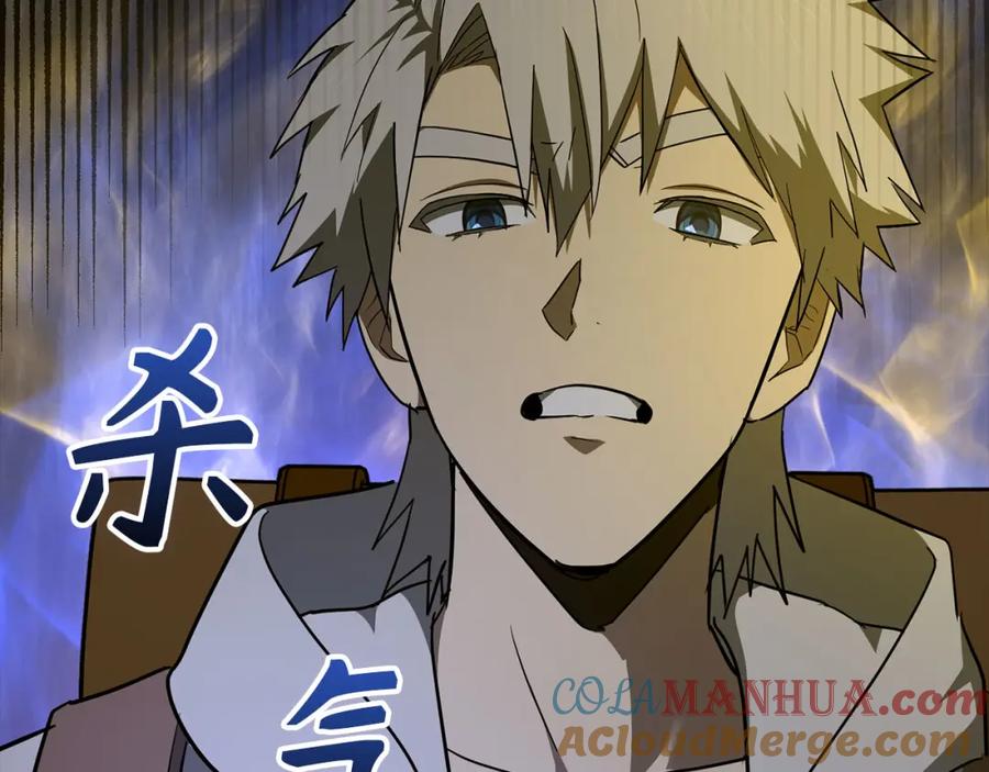 圣子是什么狗屁，这是现代医学的力量 - 第74话 圣子的命令 - 第73张图