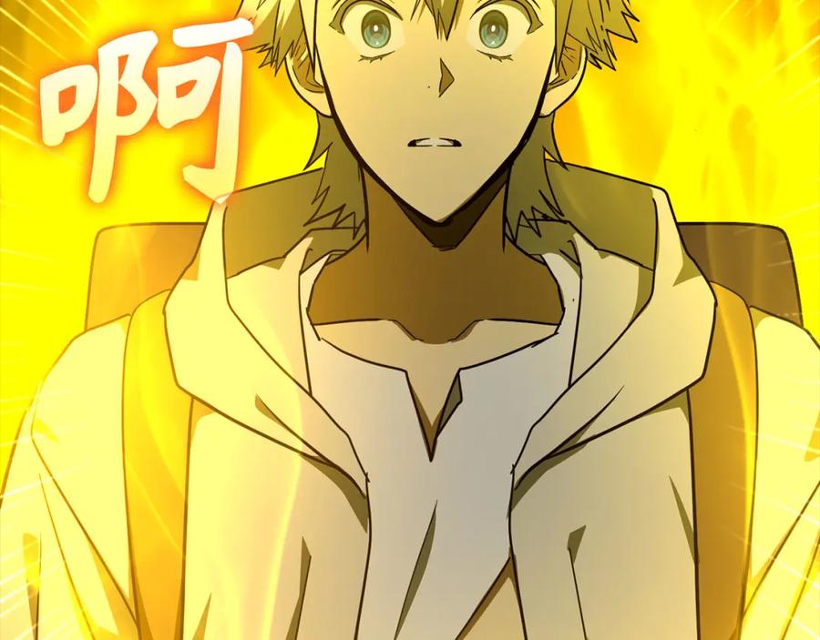 圣子是什么狗屁，这是现代医学的力量 - 第74话 圣子的命令 - 第38张图