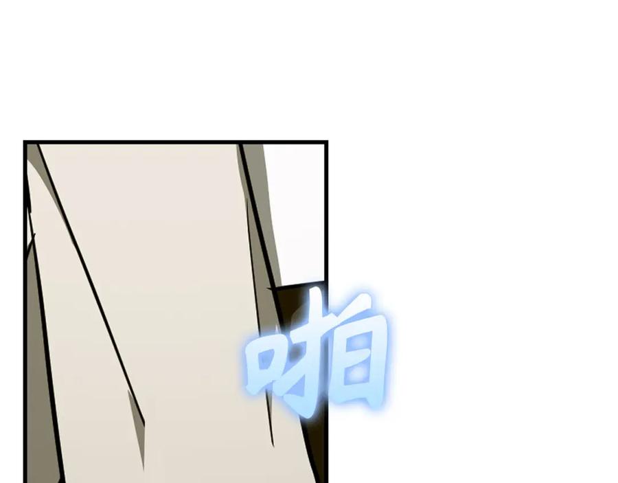 圣子是什么狗屁，这是现代医学的力量 - 第74话 圣子的命令 - 第126张图