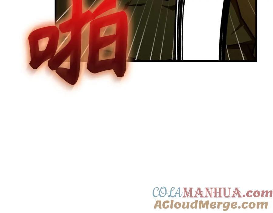 圣子是什么狗屁，这是现代医学的力量 - 第74话 圣子的命令 - 第9张图