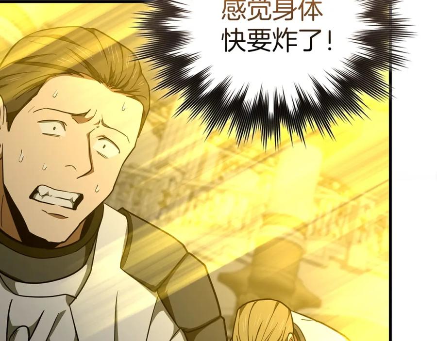 圣子是什么狗屁，这是现代医学的力量 - 第74话 圣子的命令 - 第163张图