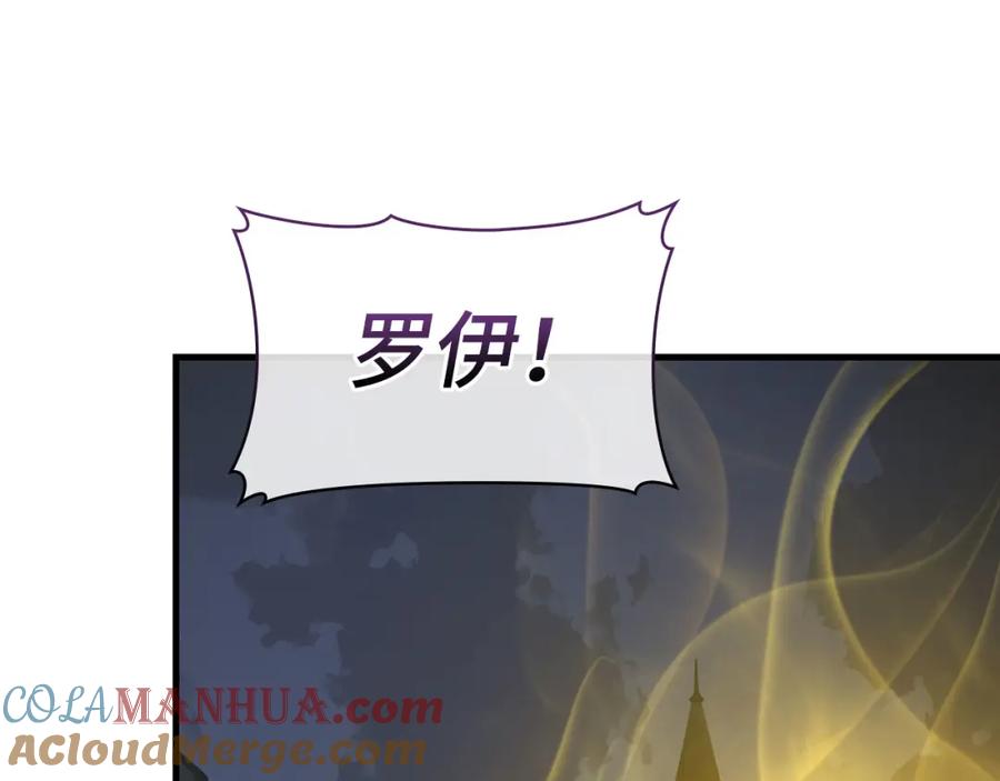 圣子是什么狗屁，这是现代医学的力量 - 第74话 圣子的命令 - 第101张图