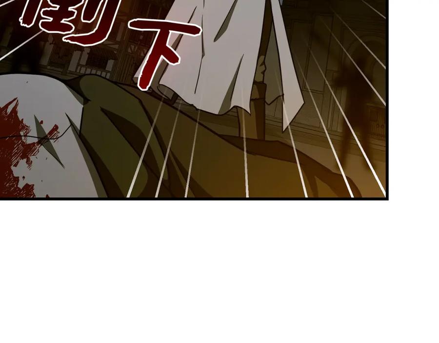 圣子是什么狗屁，这是现代医学的力量 - 第74话 圣子的命令 - 第12张图