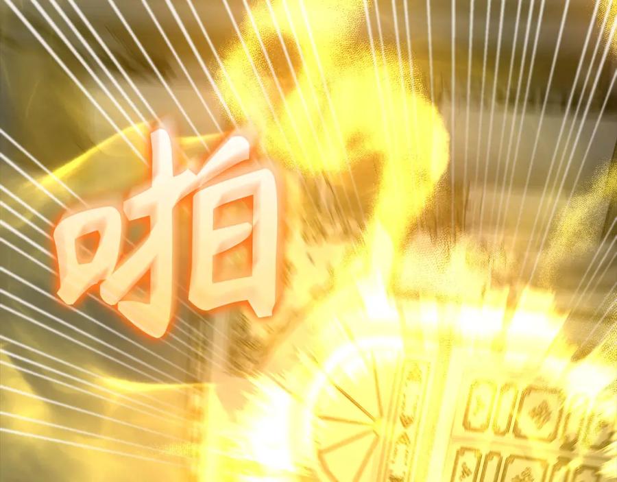 圣子是什么狗屁，这是现代医学的力量 - 第74话 圣子的命令 - 第158张图