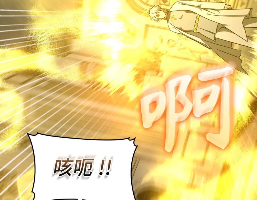 圣子是什么狗屁，这是现代医学的力量 - 第74话 圣子的命令 - 第159张图