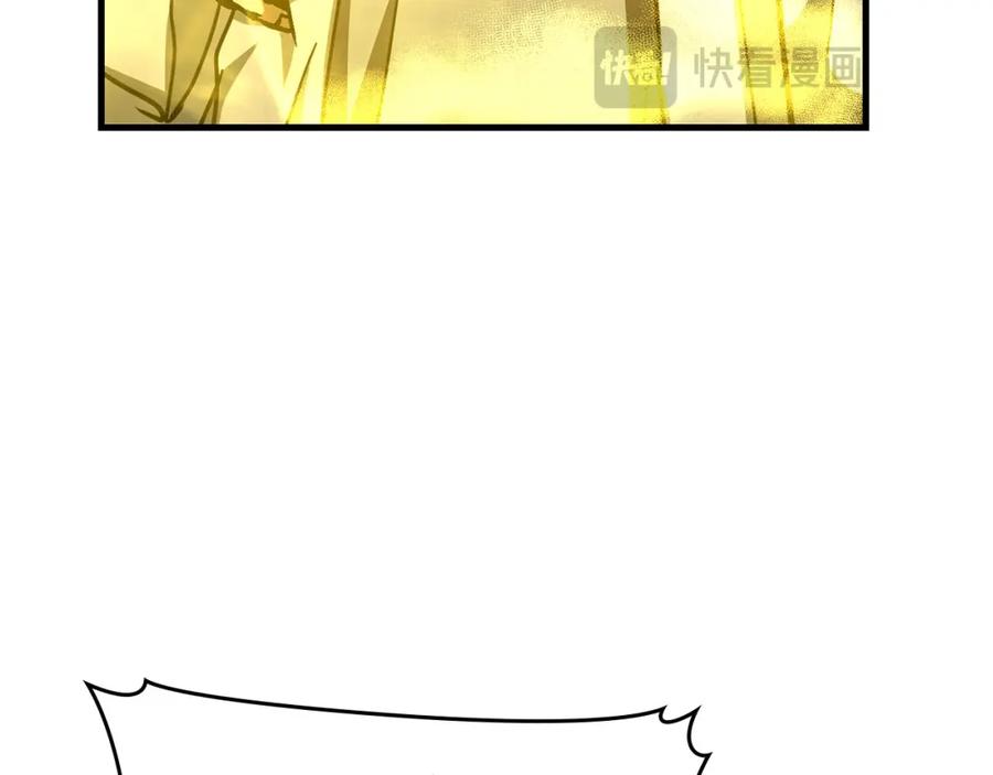 圣子是什么狗屁，这是现代医学的力量 - 第74话 圣子的命令 - 第167张图