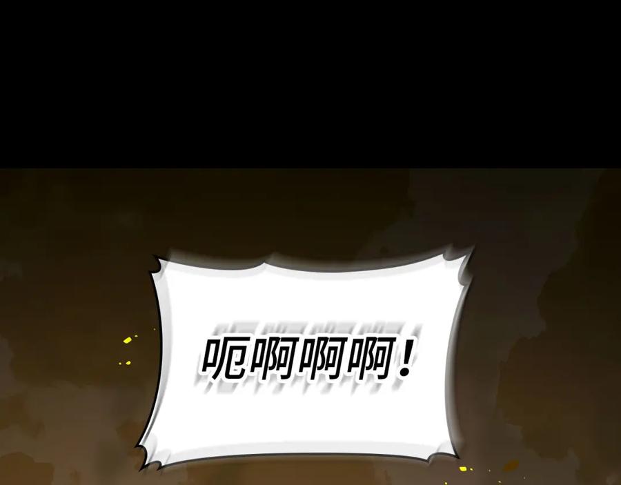 圣子是什么狗屁，这是现代医学的力量 - 第74话 圣子的命令 - 第4张图