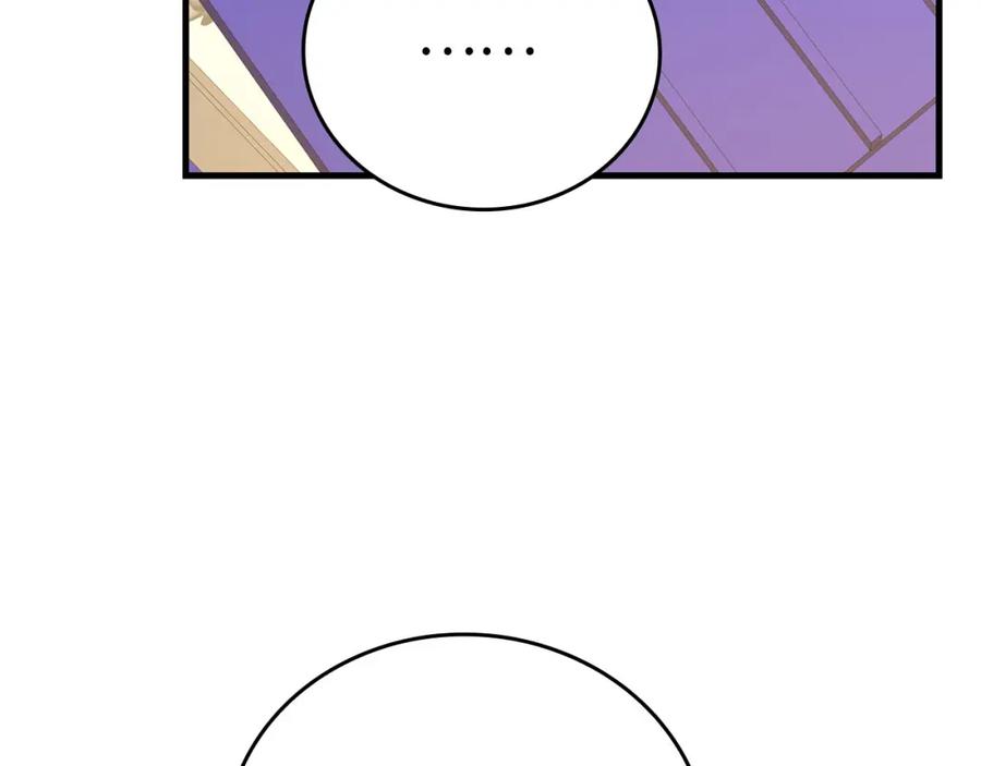 圣子是什么狗屁，这是现代医学的力量 - 第74话 圣子的命令 - 第184张图