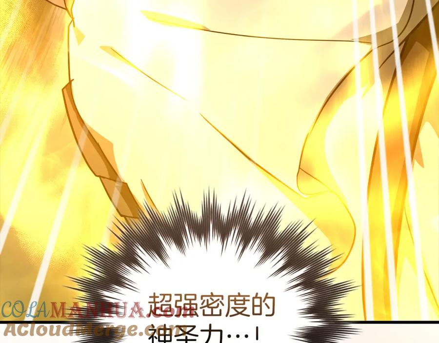 圣子是什么狗屁，这是现代医学的力量 - 第74话 圣子的命令 - 第161张图