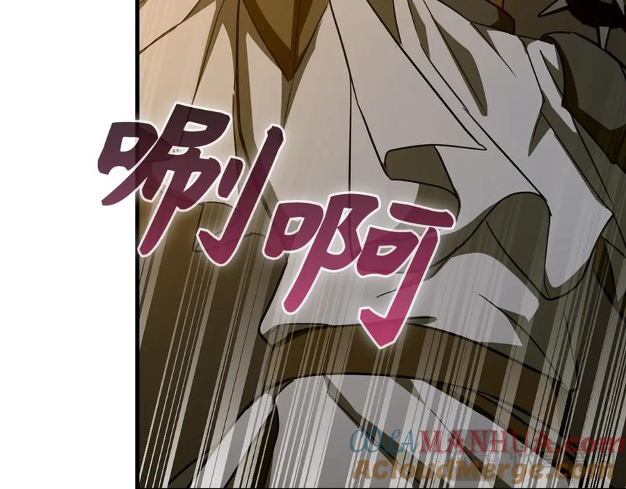 圣子是什么狗屁，这是现代医学的力量 - 第74话 圣子的命令 - 第21张图