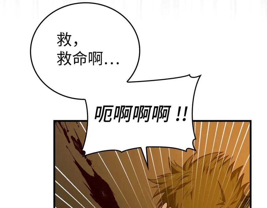 圣子是什么狗屁，这是现代医学的力量 - 第74话 圣子的命令 - 第7张图