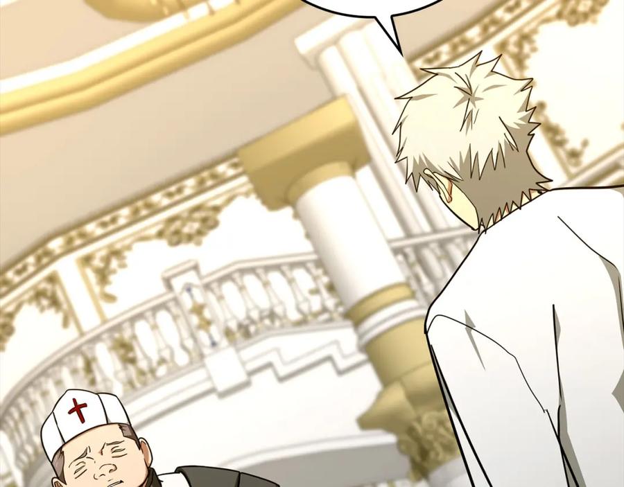 圣子是什么狗屁，这是现代医学的力量 - 第74话 圣子的命令 - 第152张图