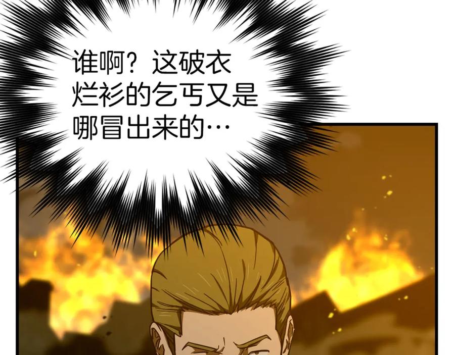 圣子是什么狗屁，这是现代医学的力量 - 第74话 圣子的命令 - 第31张图