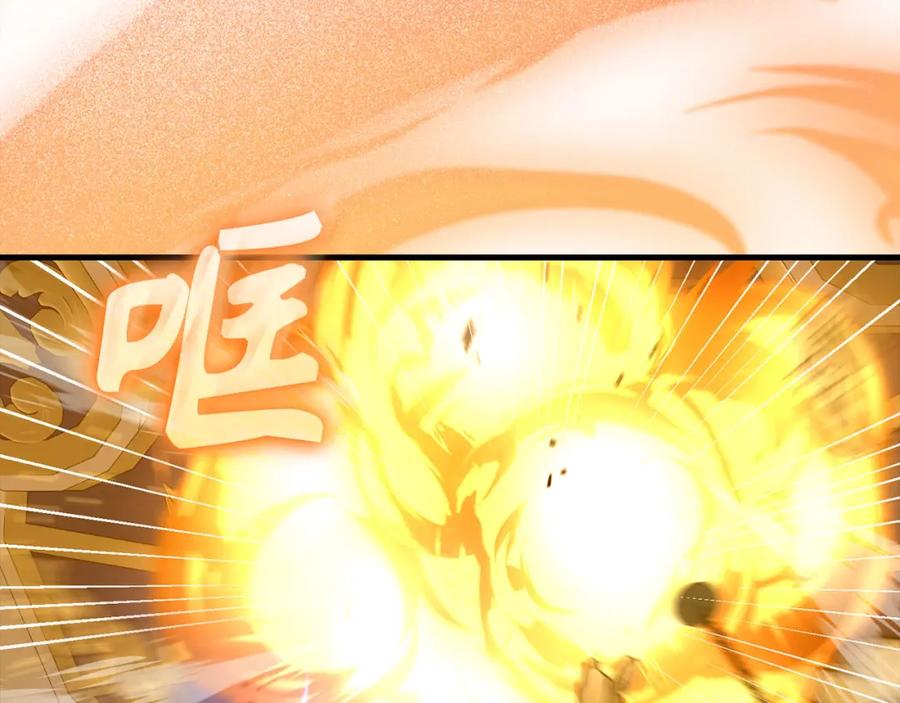 圣子是什么狗屁，这是现代医学的力量 - 第74话 圣子的命令 - 第179张图