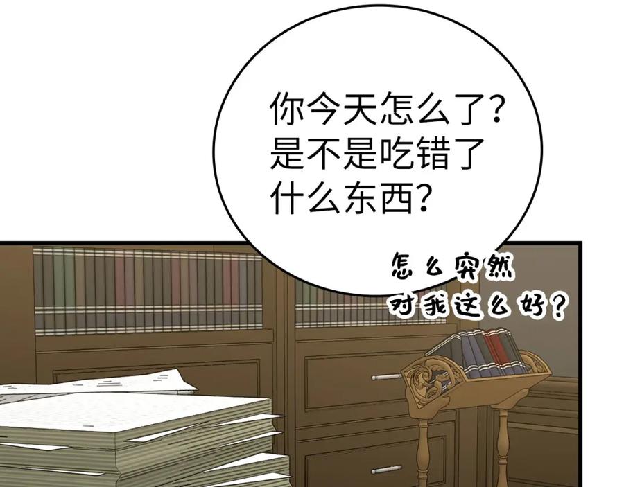 圣子是什么狗屁，这是现代医学的力量 - 第75话 女教皇 - 第148张图