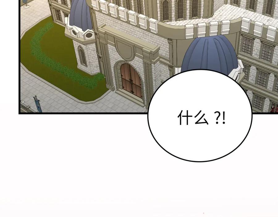 圣子是什么狗屁，这是现代医学的力量 - 第75话 女教皇 - 第102张图