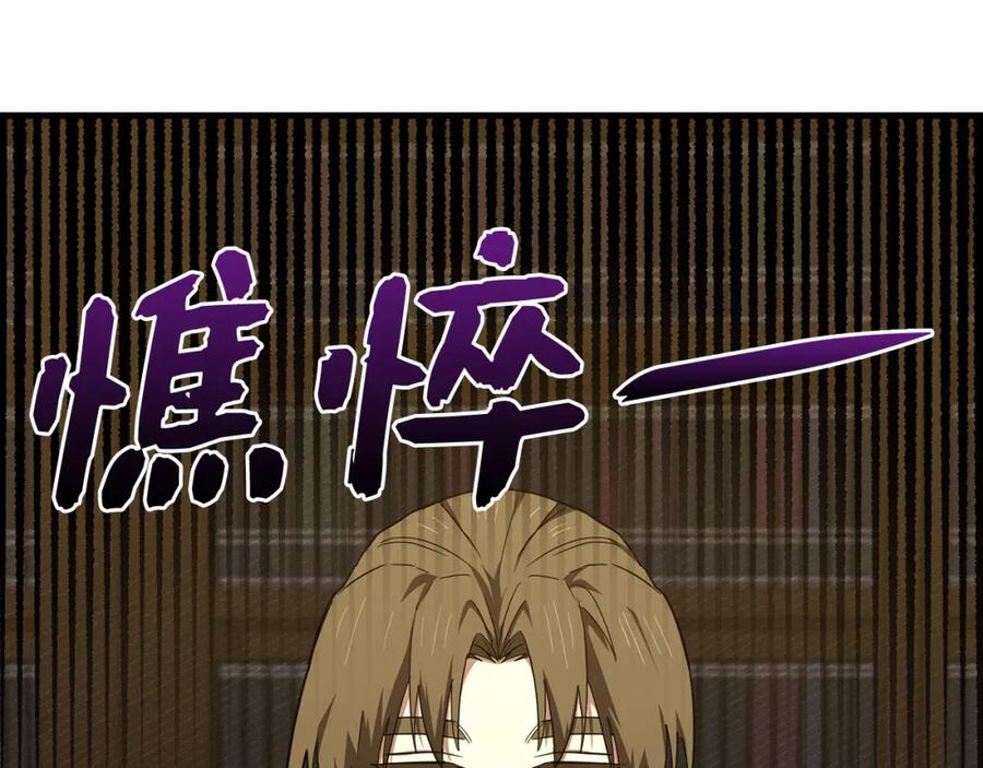 圣子是什么狗屁，这是现代医学的力量 - 第75话 女教皇 - 第128张图