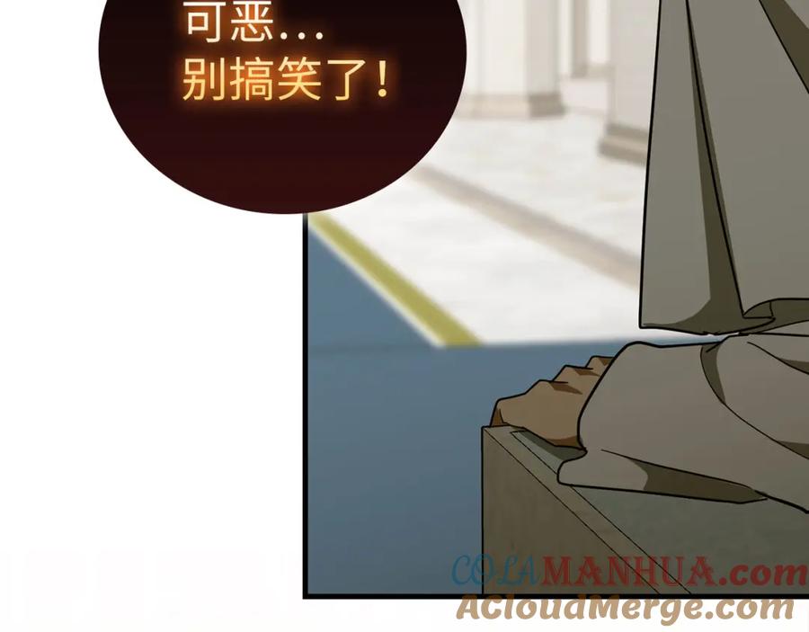 圣子是什么狗屁，这是现代医学的力量 - 第75话 女教皇 - 第77张图