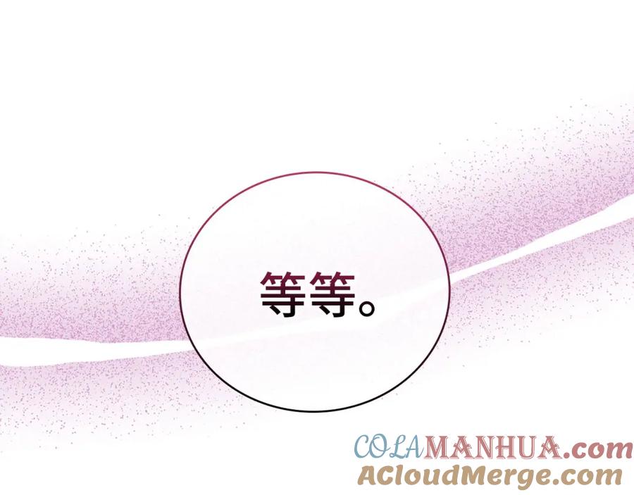 圣子是什么狗屁，这是现代医学的力量 - 第75话 女教皇 - 第45张图