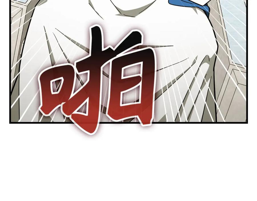 圣子是什么狗屁，这是现代医学的力量 - 第75话 女教皇 - 第19张图