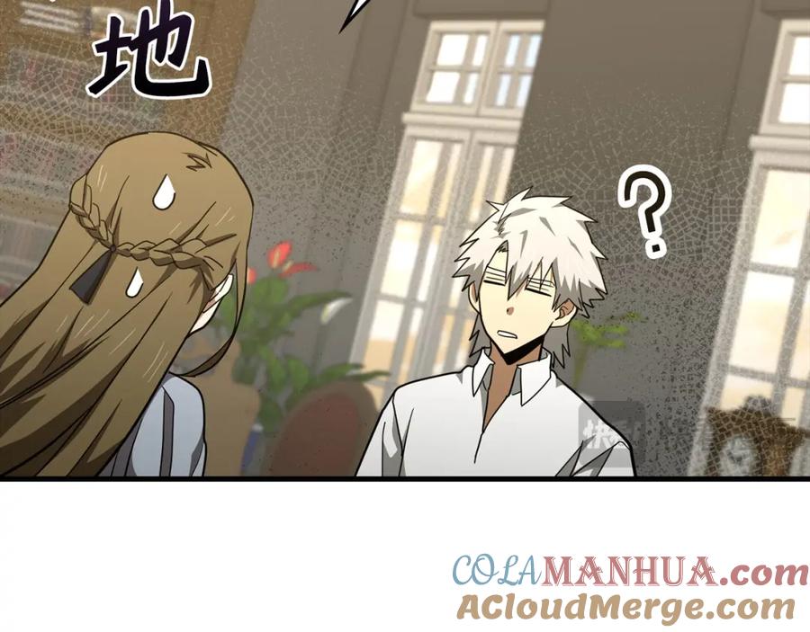 圣子是什么狗屁，这是现代医学的力量 - 第75话 女教皇 - 第173张图